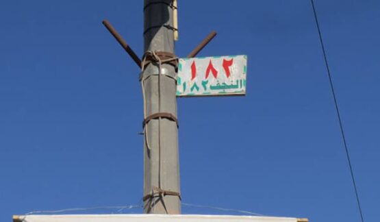 تصویر: عکس عمود نجف تا کربلا