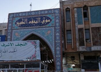 اسامی و آدرس بهترین مراکز خرید و بازار نجف عراق