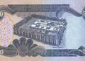 قیمت دینار عراق براساس نرخ لحظه ای بازار ایران( واحد پول عراق)