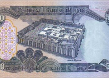 قیمت دینار عراق براساس نرخ لحظه ای بازار ایران( واحد پول عراق)