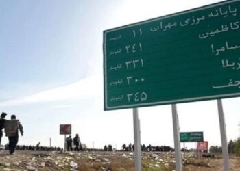 راهنمای سفر به نجف عراق در اربعین محمد حسین تقوایی زحمت کش