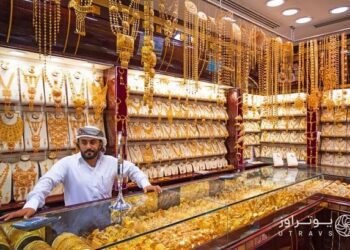 سوغات سامرا عراق ایران