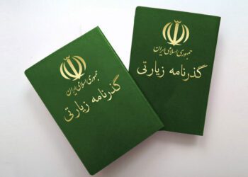 شرایط صدور گذرنامه زیارتی برای زائران اربعین (کربلا و نجف)
