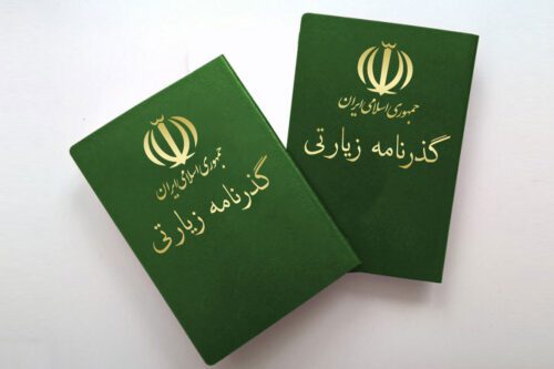 شرایط صدور گذرنامه زیارتی برای زائران اربعین (کربلا و نجف)