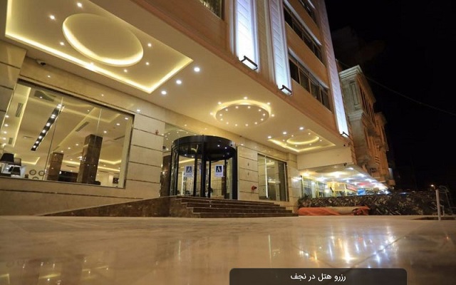 قیمت، ررزو آنلاین هتل نجف اشرف عراق