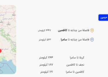 اطلاعات کامل پیاده روی اربعین مرز زمینی ایران و عراق چذابه