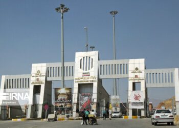 مرز تمرچین (حاجی عمران)استان آذربایجان غربی.