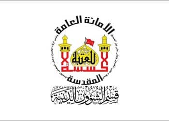 اطلاعات کامل درباره عتبه غباسیه مقدسه -حرم حضرت ابوالفضل عباس